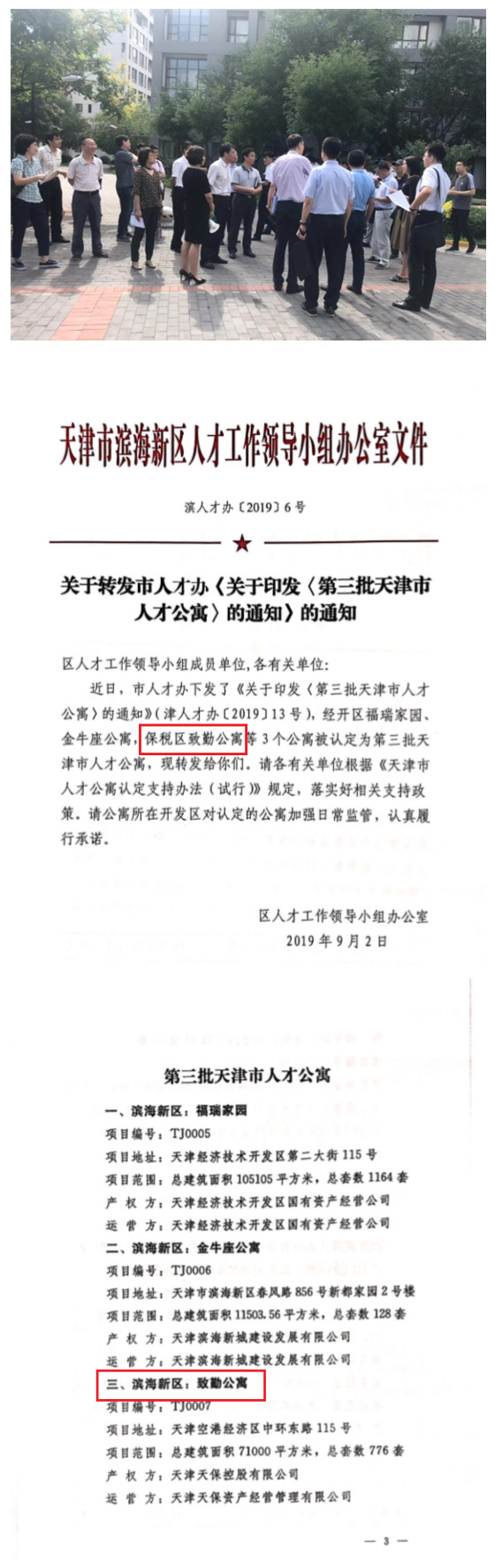 &#20061;&#28216;&#24179;&#21488;&#97;&#112;&#112;&#23448;&#32593;&#45;&#20061;&#28216;&#40;&#20013;&#22269;&#41;