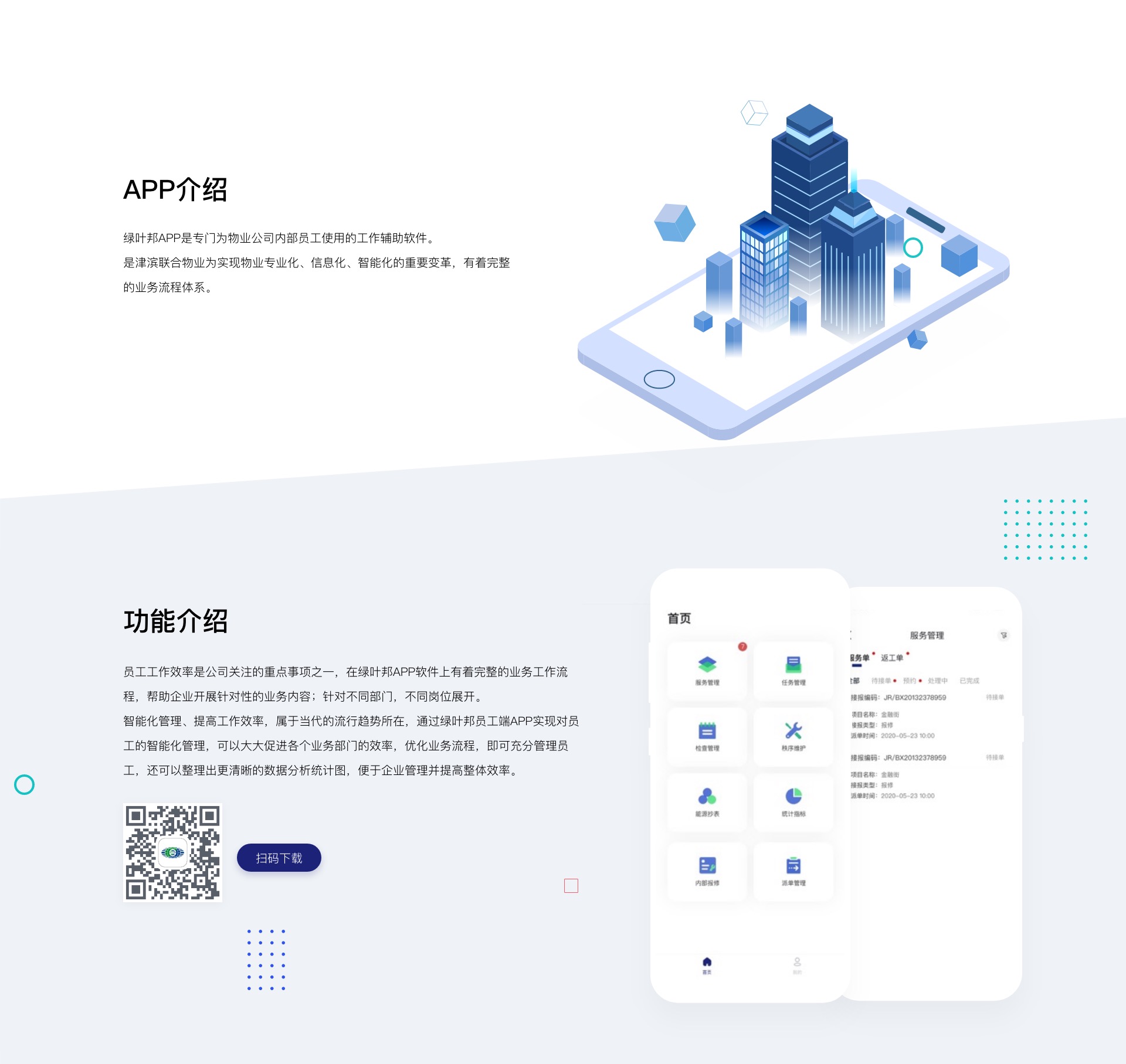 &#20061;&#28216;&#24179;&#21488;&#97;&#112;&#112;&#23448;&#32593;&#45;&#20061;&#28216;&#40;&#20013;&#22269;&#41;